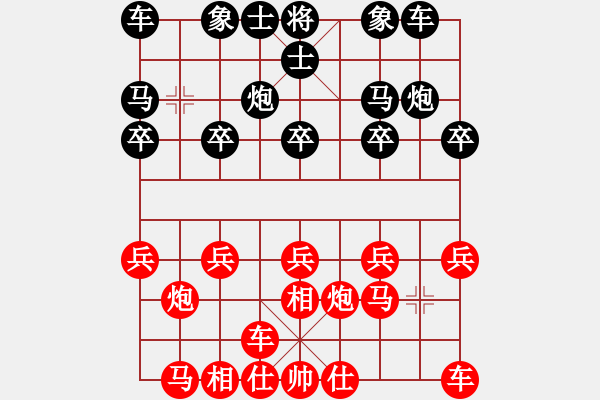 象棋棋譜圖片：湘軍戰(zhàn)神(風(fēng)魔)-負(fù)-小乙(9星) - 步數(shù)：10 