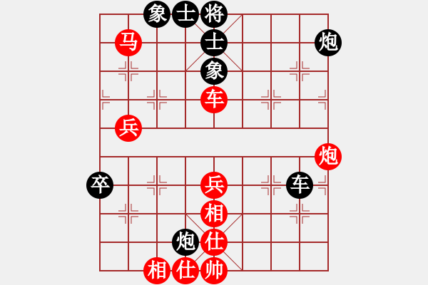 象棋棋譜圖片：湘軍戰(zhàn)神(風(fēng)魔)-負(fù)-小乙(9星) - 步數(shù)：100 