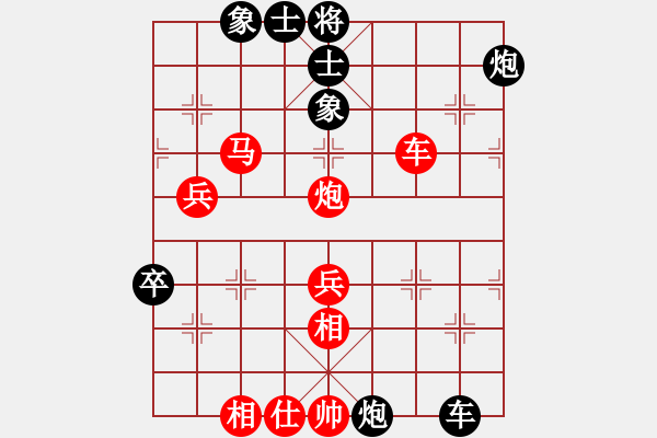 象棋棋譜圖片：湘軍戰(zhàn)神(風(fēng)魔)-負(fù)-小乙(9星) - 步數(shù)：110 