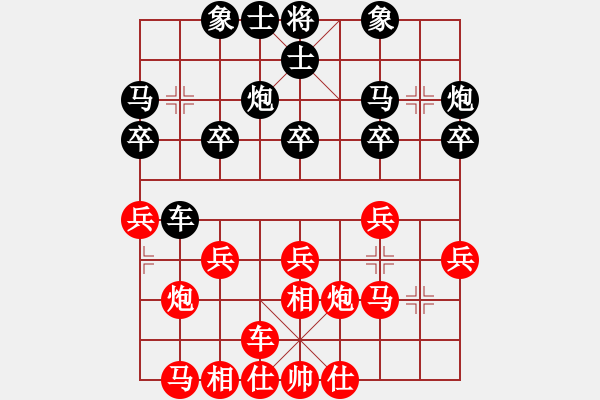 象棋棋譜圖片：湘軍戰(zhàn)神(風(fēng)魔)-負(fù)-小乙(9星) - 步數(shù)：20 