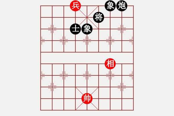 象棋棋譜圖片：湘軍戰(zhàn)神(風(fēng)魔)-負(fù)-小乙(9星) - 步數(shù)：250 