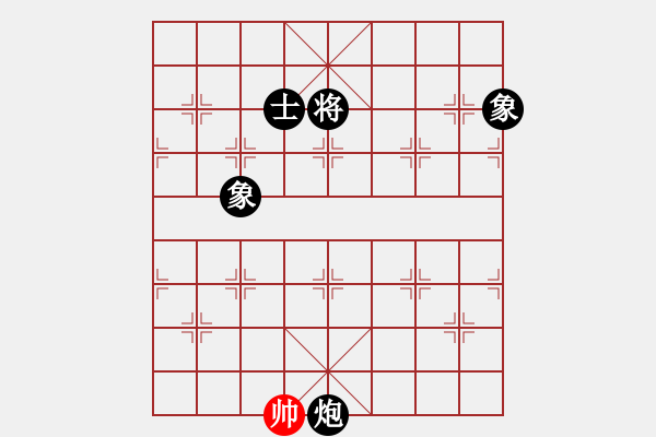 象棋棋譜圖片：湘軍戰(zhàn)神(風(fēng)魔)-負(fù)-小乙(9星) - 步數(shù)：272 