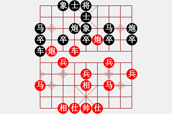 象棋棋譜圖片：湘軍戰(zhàn)神(風(fēng)魔)-負(fù)-小乙(9星) - 步數(shù)：30 