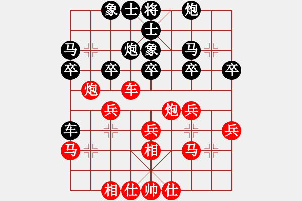 象棋棋譜圖片：湘軍戰(zhàn)神(風(fēng)魔)-負(fù)-小乙(9星) - 步數(shù)：40 