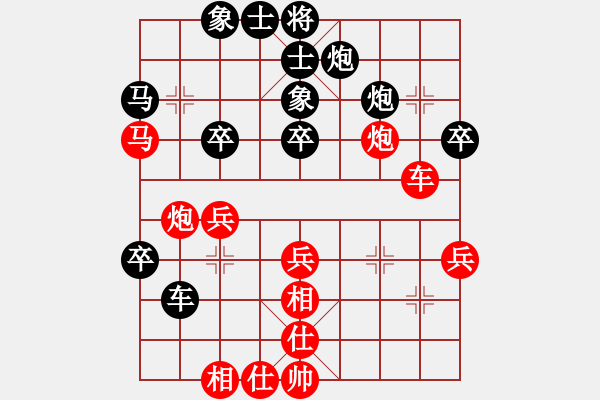 象棋棋譜圖片：湘軍戰(zhàn)神(風(fēng)魔)-負(fù)-小乙(9星) - 步數(shù)：70 