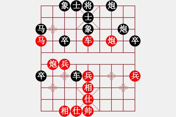 象棋棋譜圖片：湘軍戰(zhàn)神(風(fēng)魔)-負(fù)-小乙(9星) - 步數(shù)：80 