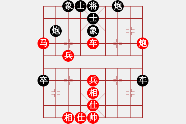 象棋棋譜圖片：湘軍戰(zhàn)神(風(fēng)魔)-負(fù)-小乙(9星) - 步數(shù)：90 