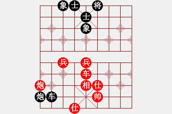 象棋棋譜圖片：德國(guó)黨衛(wèi)軍(7段)-和-寂寞花仙子(6段) - 步數(shù)：100 