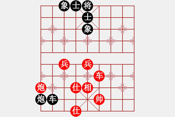 象棋棋譜圖片：德國(guó)黨衛(wèi)軍(7段)-和-寂寞花仙子(6段) - 步數(shù)：110 