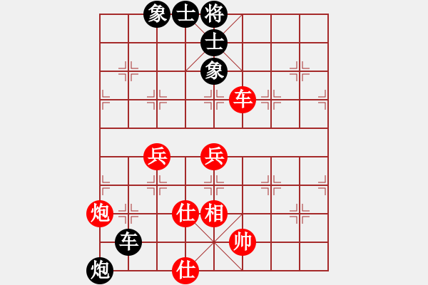 象棋棋譜圖片：德國(guó)黨衛(wèi)軍(7段)-和-寂寞花仙子(6段) - 步數(shù)：120 