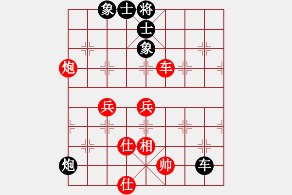 象棋棋譜圖片：德國(guó)黨衛(wèi)軍(7段)-和-寂寞花仙子(6段) - 步數(shù)：130 