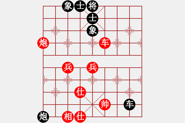 象棋棋譜圖片：德國(guó)黨衛(wèi)軍(7段)-和-寂寞花仙子(6段) - 步數(shù)：140 