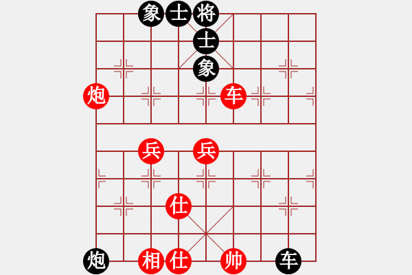 象棋棋譜圖片：德國(guó)黨衛(wèi)軍(7段)-和-寂寞花仙子(6段) - 步數(shù)：150 