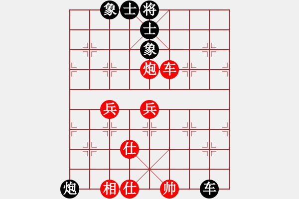 象棋棋譜圖片：德國(guó)黨衛(wèi)軍(7段)-和-寂寞花仙子(6段) - 步數(shù)：160 