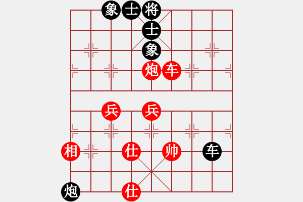 象棋棋譜圖片：德國(guó)黨衛(wèi)軍(7段)-和-寂寞花仙子(6段) - 步數(shù)：170 