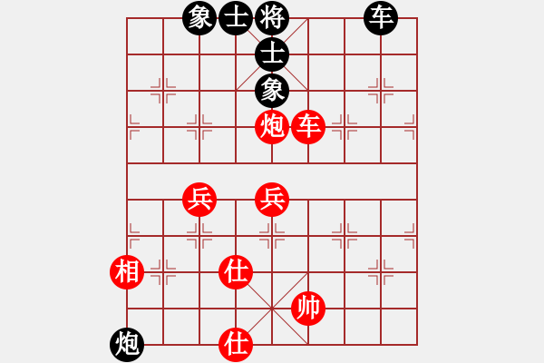 象棋棋譜圖片：德國(guó)黨衛(wèi)軍(7段)-和-寂寞花仙子(6段) - 步數(shù)：180 