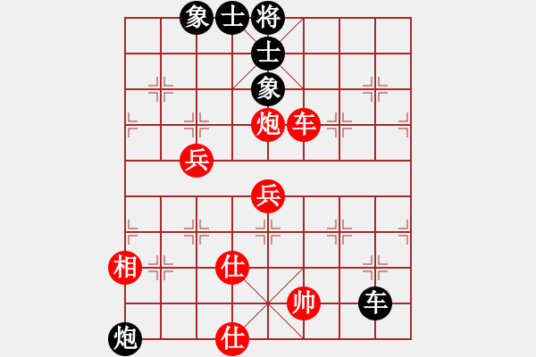 象棋棋譜圖片：德國(guó)黨衛(wèi)軍(7段)-和-寂寞花仙子(6段) - 步數(shù)：190 