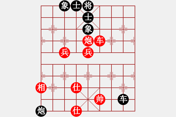 象棋棋譜圖片：德國(guó)黨衛(wèi)軍(7段)-和-寂寞花仙子(6段) - 步數(shù)：200 