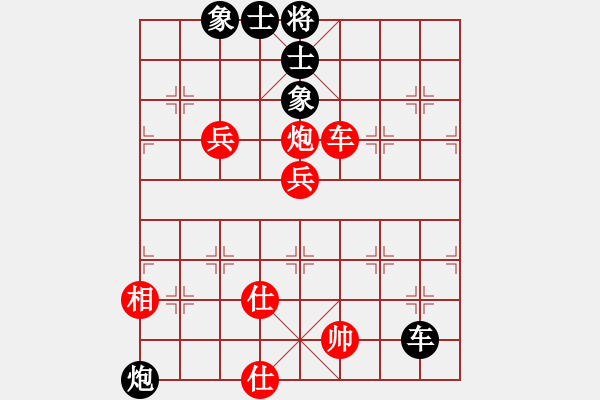 象棋棋譜圖片：德國(guó)黨衛(wèi)軍(7段)-和-寂寞花仙子(6段) - 步數(shù)：210 