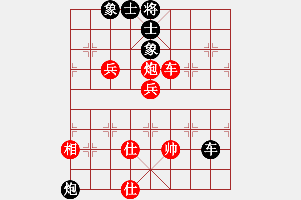 象棋棋譜圖片：德國(guó)黨衛(wèi)軍(7段)-和-寂寞花仙子(6段) - 步數(shù)：220 