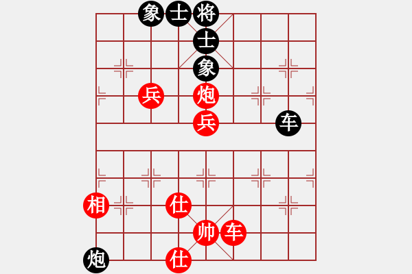 象棋棋譜圖片：德國(guó)黨衛(wèi)軍(7段)-和-寂寞花仙子(6段) - 步數(shù)：226 