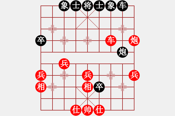 象棋棋譜圖片：德國(guó)黨衛(wèi)軍(7段)-和-寂寞花仙子(6段) - 步數(shù)：40 