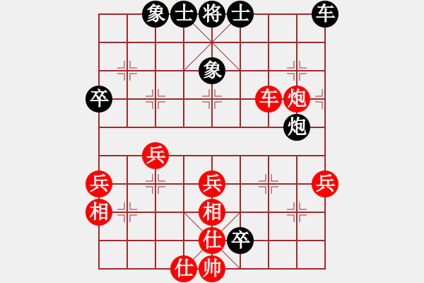 象棋棋譜圖片：德國(guó)黨衛(wèi)軍(7段)-和-寂寞花仙子(6段) - 步數(shù)：50 