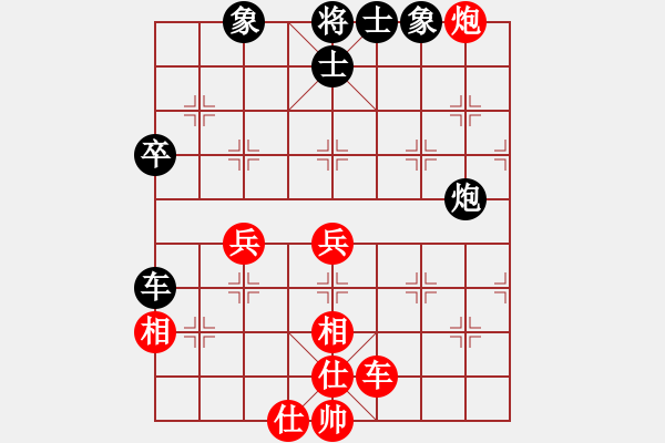 象棋棋譜圖片：德國(guó)黨衛(wèi)軍(7段)-和-寂寞花仙子(6段) - 步數(shù)：60 