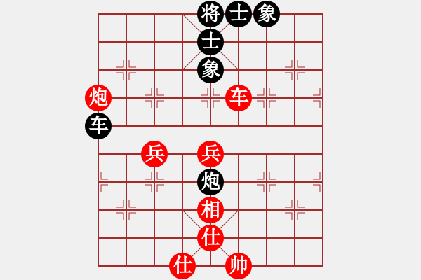 象棋棋譜圖片：德國(guó)黨衛(wèi)軍(7段)-和-寂寞花仙子(6段) - 步數(shù)：70 