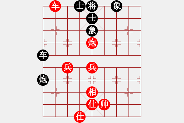 象棋棋譜圖片：德國(guó)黨衛(wèi)軍(7段)-和-寂寞花仙子(6段) - 步數(shù)：80 