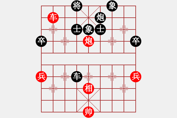 象棋棋譜圖片：梅州譚劍飛先和四會謝灶華 - 步數(shù)：100 