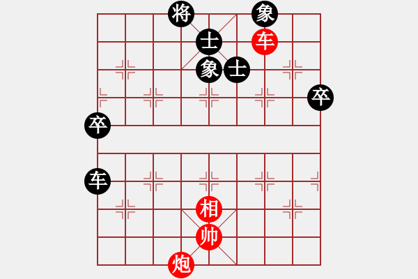 象棋棋譜圖片：梅州譚劍飛先和四會謝灶華 - 步數(shù)：110 