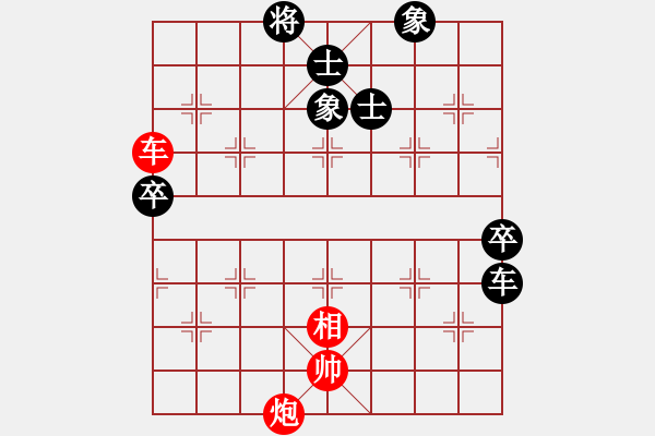 象棋棋譜圖片：梅州譚劍飛先和四會謝灶華 - 步數(shù)：120 