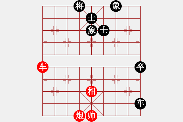 象棋棋譜圖片：梅州譚劍飛先和四會謝灶華 - 步數(shù)：130 