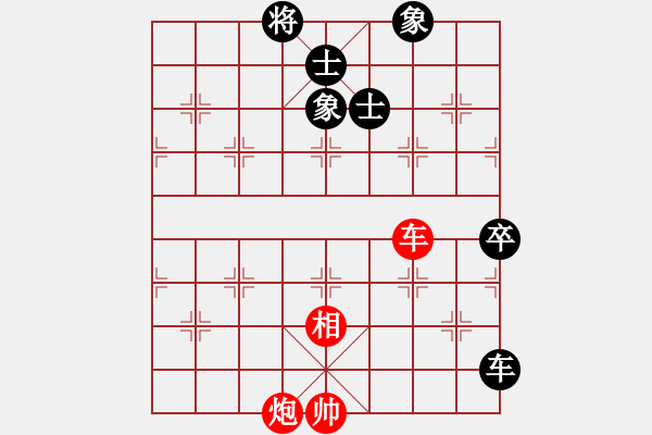 象棋棋譜圖片：梅州譚劍飛先和四會謝灶華 - 步數(shù)：131 