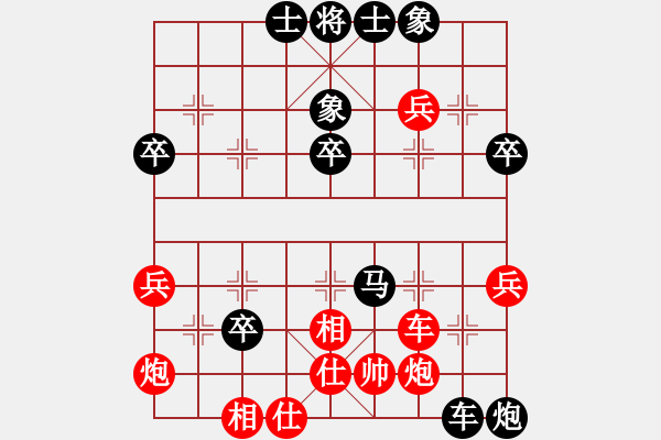 象棋棋譜圖片：梅州譚劍飛先和四會謝灶華 - 步數(shù)：60 