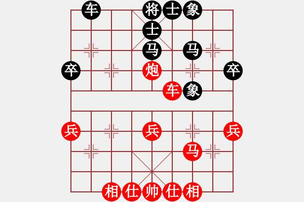 象棋棋譜圖片：中炮過河車七路馬對屏風馬兩頭蛇 四兵相見 （紅馬后藏車）   風雨同舟濟(風魔)-勝-化蝶(地煞) - 步數(shù)：40 