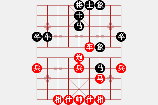 象棋棋譜圖片：中炮過河車七路馬對屏風馬兩頭蛇 四兵相見 （紅馬后藏車）   風雨同舟濟(風魔)-勝-化蝶(地煞) - 步數(shù)：50 