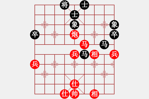 象棋棋譜圖片：中炮過河車七路馬對屏風馬兩頭蛇 四兵相見 （紅馬后藏車）   風雨同舟濟(風魔)-勝-化蝶(地煞) - 步數(shù)：70 