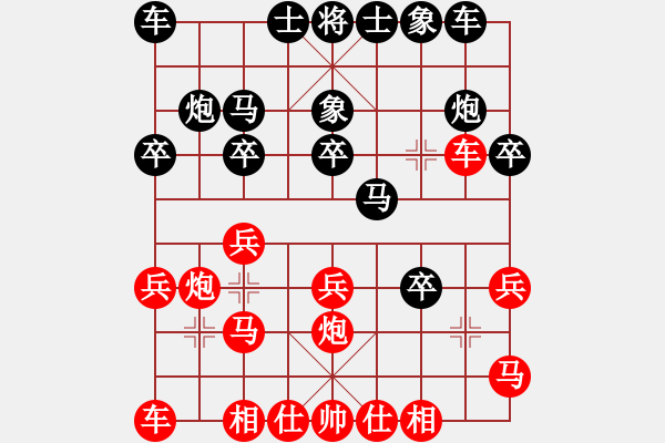 象棋棋谱图片：言穆江 先和 杨官璘 - 步数：20 