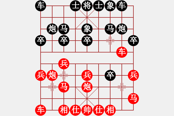 象棋棋谱图片：言穆江 先和 杨官璘 - 步数：30 