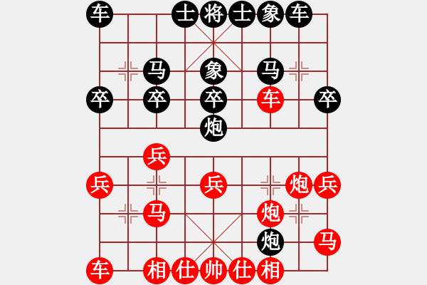 象棋棋谱图片：言穆江 先和 杨官璘 - 步数：40 
