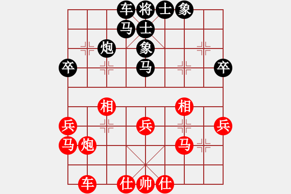 象棋棋譜圖片：算得比你深(7段)-負(fù)-高旋風(fēng)(4段) - 步數(shù)：30 