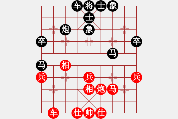 象棋棋譜圖片：算得比你深(7段)-負(fù)-高旋風(fēng)(4段) - 步數(shù)：38 