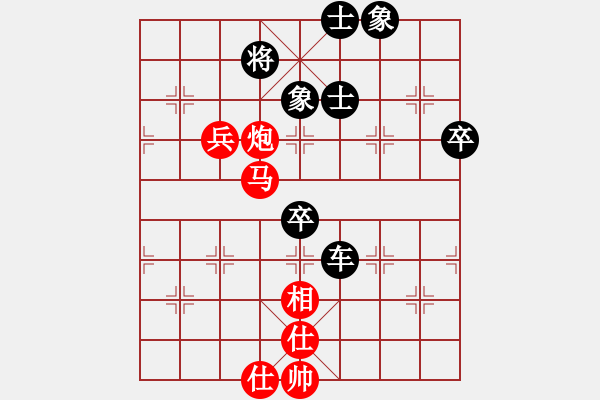 象棋棋譜圖片：威克 先負(fù) 我 - 步數(shù)：100 