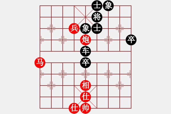 象棋棋譜圖片：威克 先負(fù) 我 - 步數(shù)：110 