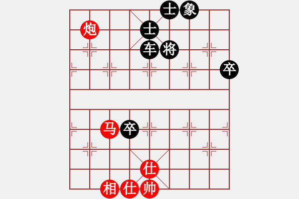 象棋棋譜圖片：威克 先負(fù) 我 - 步數(shù)：120 