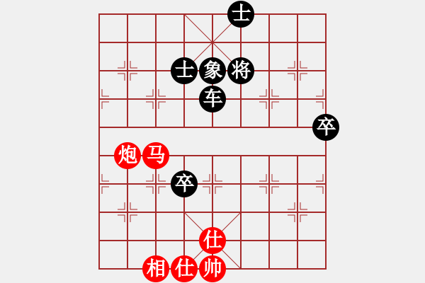 象棋棋譜圖片：威克 先負(fù) 我 - 步數(shù)：130 