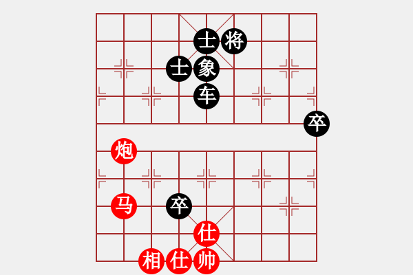 象棋棋譜圖片：威克 先負(fù) 我 - 步數(shù)：140 