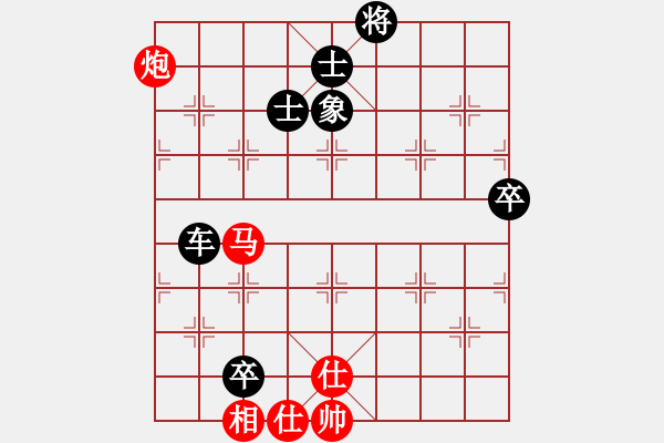 象棋棋譜圖片：威克 先負(fù) 我 - 步數(shù)：150 